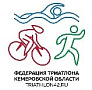 Федерация триатлона Кузбасса