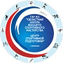  Государственное автономное учреждение "Центр спортивной подготовки сборных команд Кузбасса"